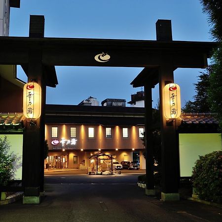 Hananoyu Sendai Exteriör bild