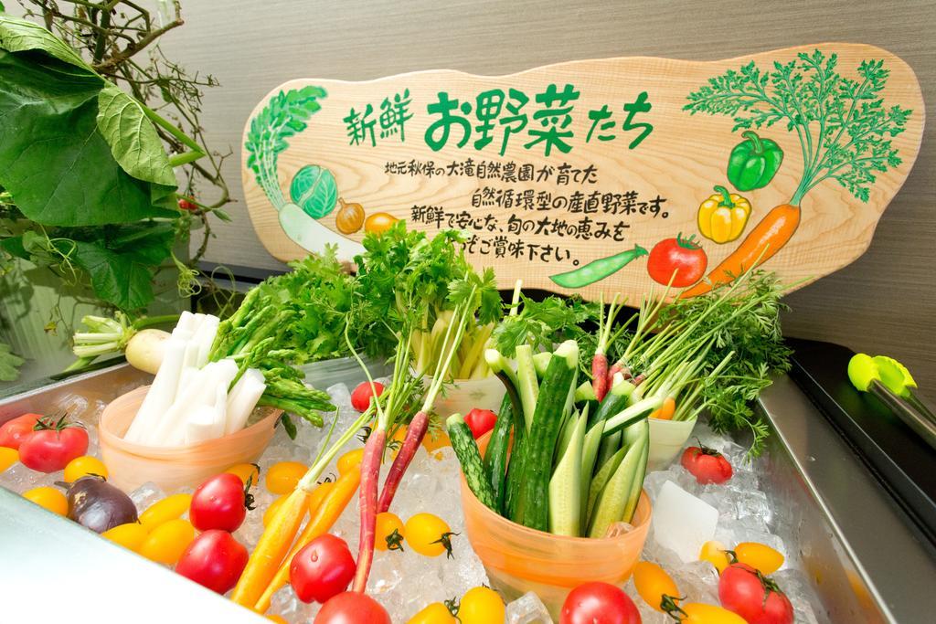 Hananoyu Sendai Exteriör bild
